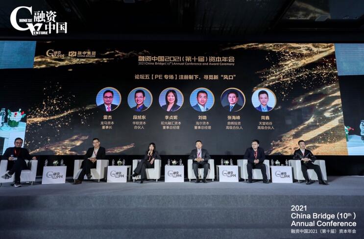 【動(dòng)態(tài)新聞】天堂硅谷榮膺融資中國“2020中國股權(quán)投資年度榜單”三項(xiàng)大獎(jiǎng) 【動(dòng)態(tài)新聞】天堂硅谷榮膺融資中國“2020中國股權(quán)投資年度榜單”三項(xiàng)大獎(jiǎng)