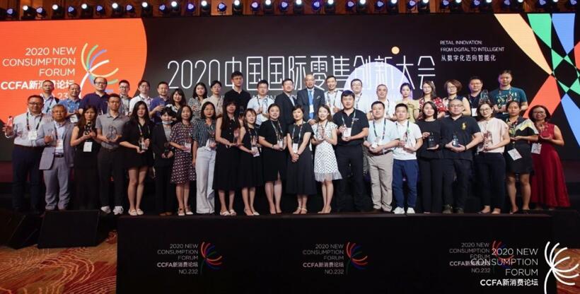 【合作伙伴】宏路數(shù)據(jù)入選中國(guó)領(lǐng)先消費(fèi)科技50強(qiáng)