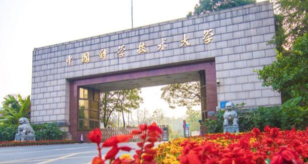 【合作伙伴】當虹科技與中國科學技術大學達成戰略合作！