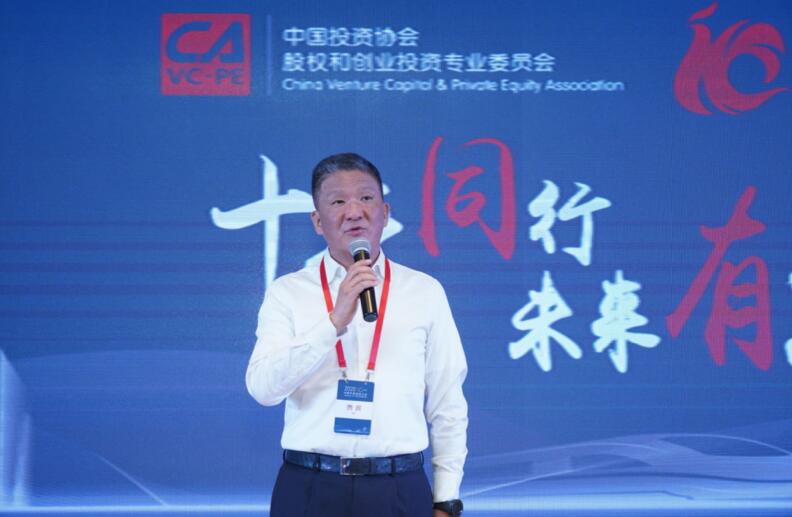 【動態(tài)新聞】硅谷天堂董事長鮑鉞受邀參加創(chuàng)投委十周年紀(jì)念活動并發(fā)表主題演講