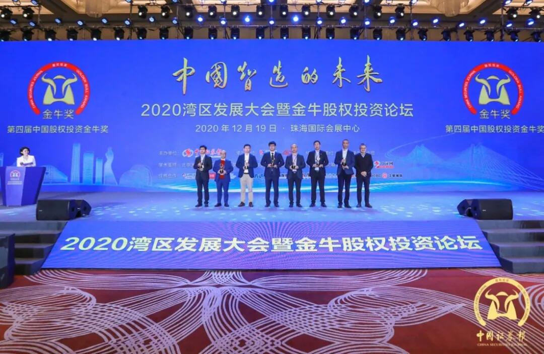 【動(dòng)態(tài)新聞】天堂硅谷榮膺中國(guó)股權(quán)投資金牛獎(jiǎng)