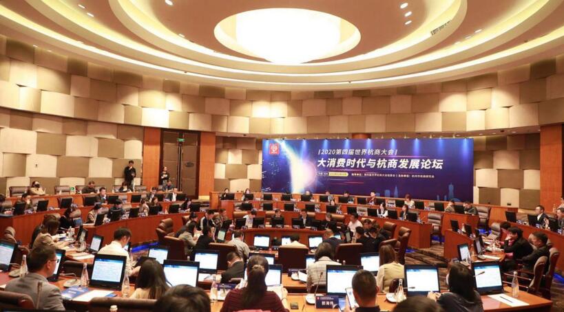 【動態新聞】天堂硅谷蔡曉非：新消費時代的三大投資機會