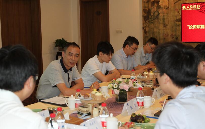 【動態新聞】天堂硅谷成功舉辦“投資賦能分享，共襄股權紅利”同業交流會