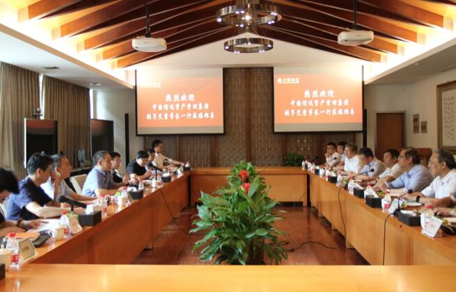 【動(dòng)態(tài)新聞】中國(guó)信達(dá)黨委書記、董事長(zhǎng)一行來訪交流