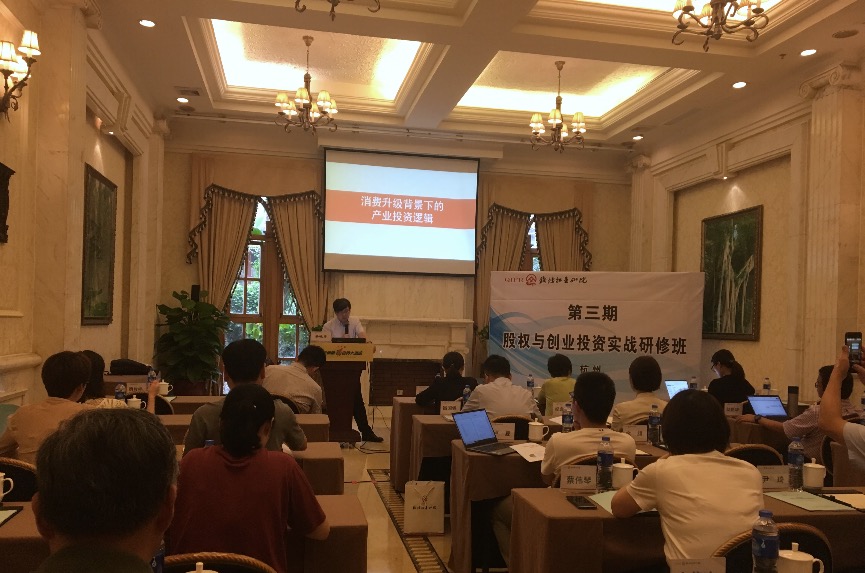 【動態(tài)新聞】天堂硅谷蔡曉非：品牌是消費行業(yè)競爭最后或最強的護城河