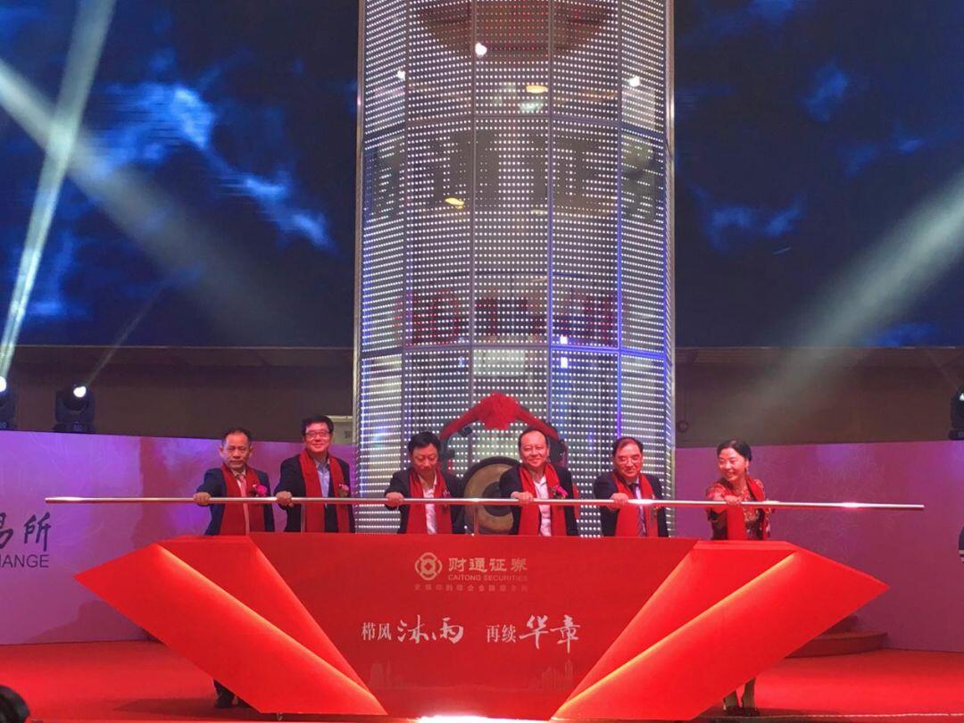 【媒體聚焦】天堂硅谷董事長(zhǎng)何向東：疫情后新商業(yè)風(fēng)口正在重塑——36氪關(guān)于天堂硅谷的報(bào)道