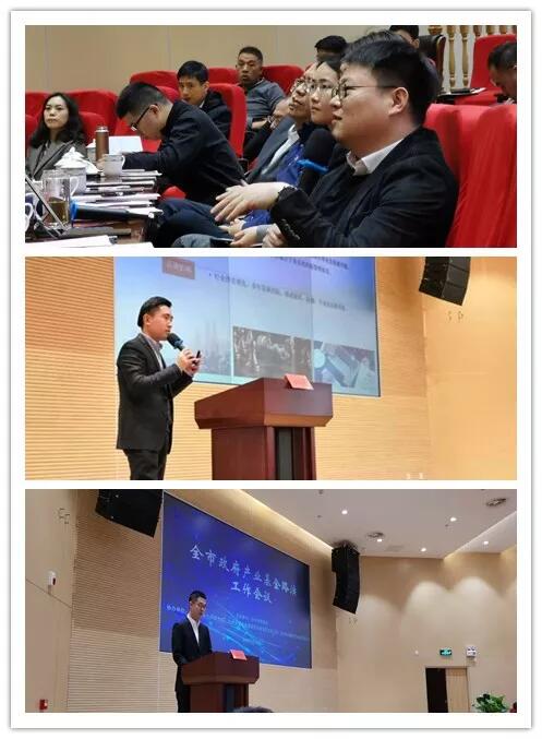 【動(dòng)態(tài)新聞】天堂硅谷受邀參加臺(tái)州市政府產(chǎn)業(yè)基金工作會(huì)議并做專家點(diǎn)評(píng)