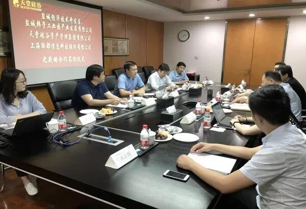 【動態(tài)新聞】天堂硅谷與鹽城經(jīng)濟開發(fā)區(qū)、上海聯(lián)都信息簽署戰(zhàn)略合作協(xié)議