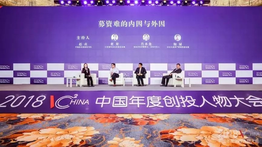 【動態(tài)新聞】硅谷天堂榮膺“中國創(chuàng)投20年二十大機(jī)構(gòu)”大獎