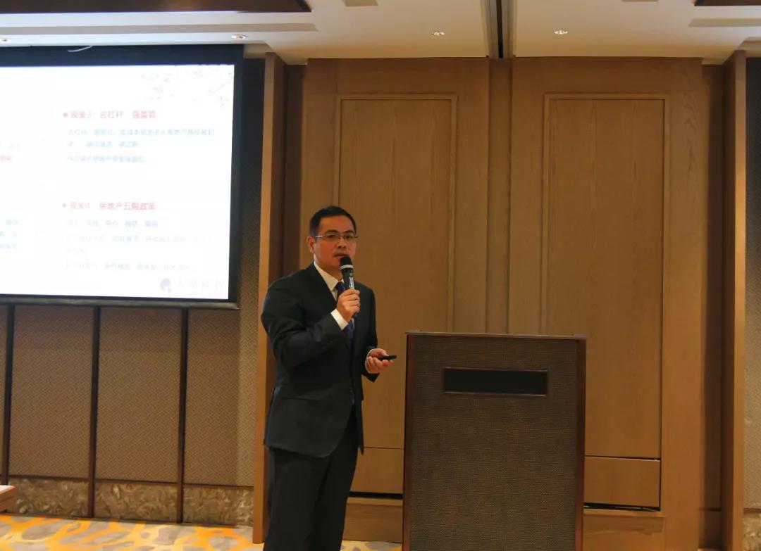 【動態新聞】守得云開見月明 靜待花開終有時—— ——天堂硅谷成功助力“2018全球投資熱點私享會”