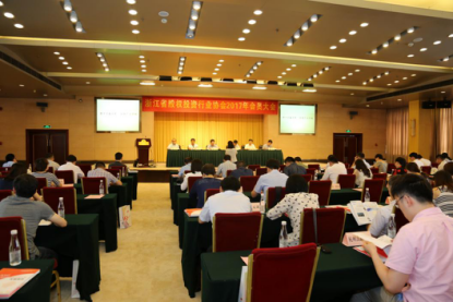 我司參加股權投資行業協會2017年會員大會并榮獲多項殊榮