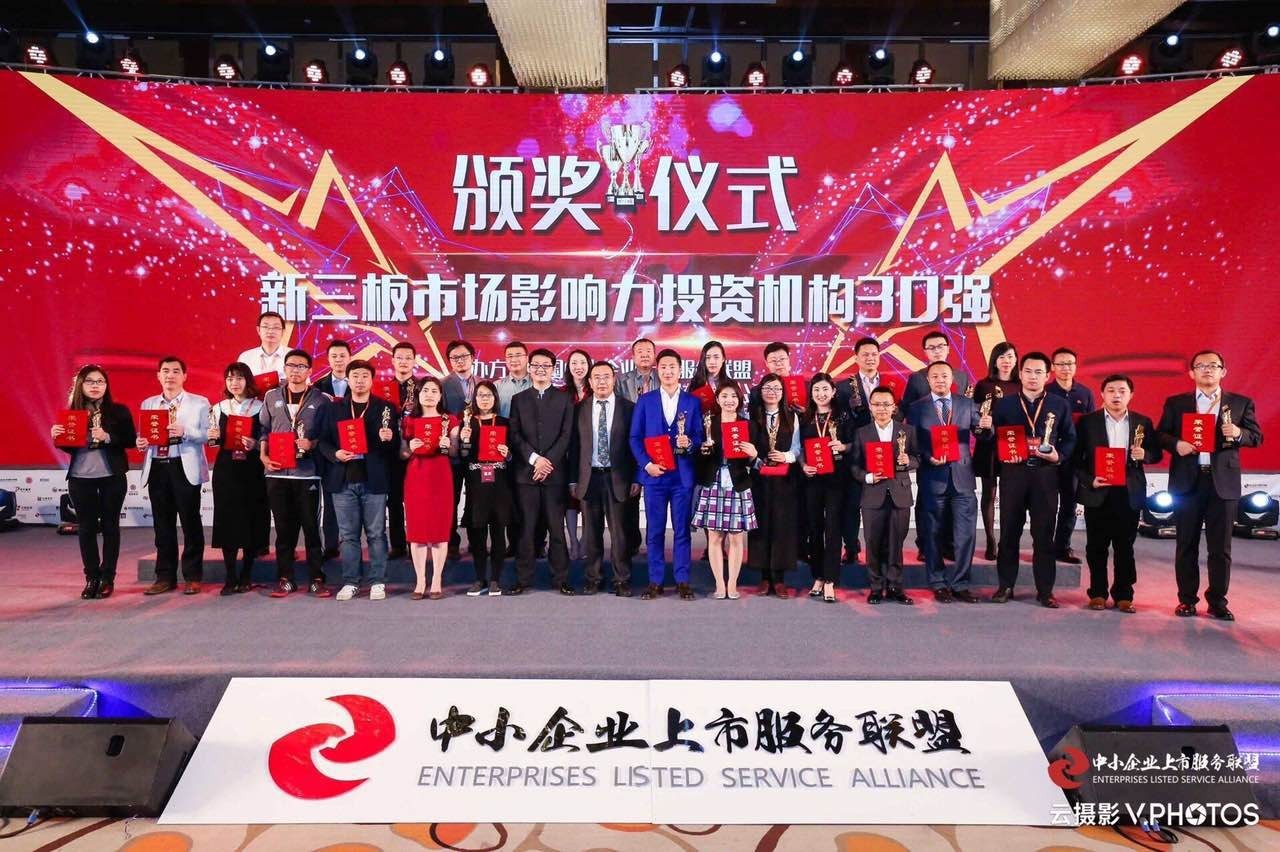 天堂硅谷控股母公司硅谷天堂再獲兩大獎項(xiàng)