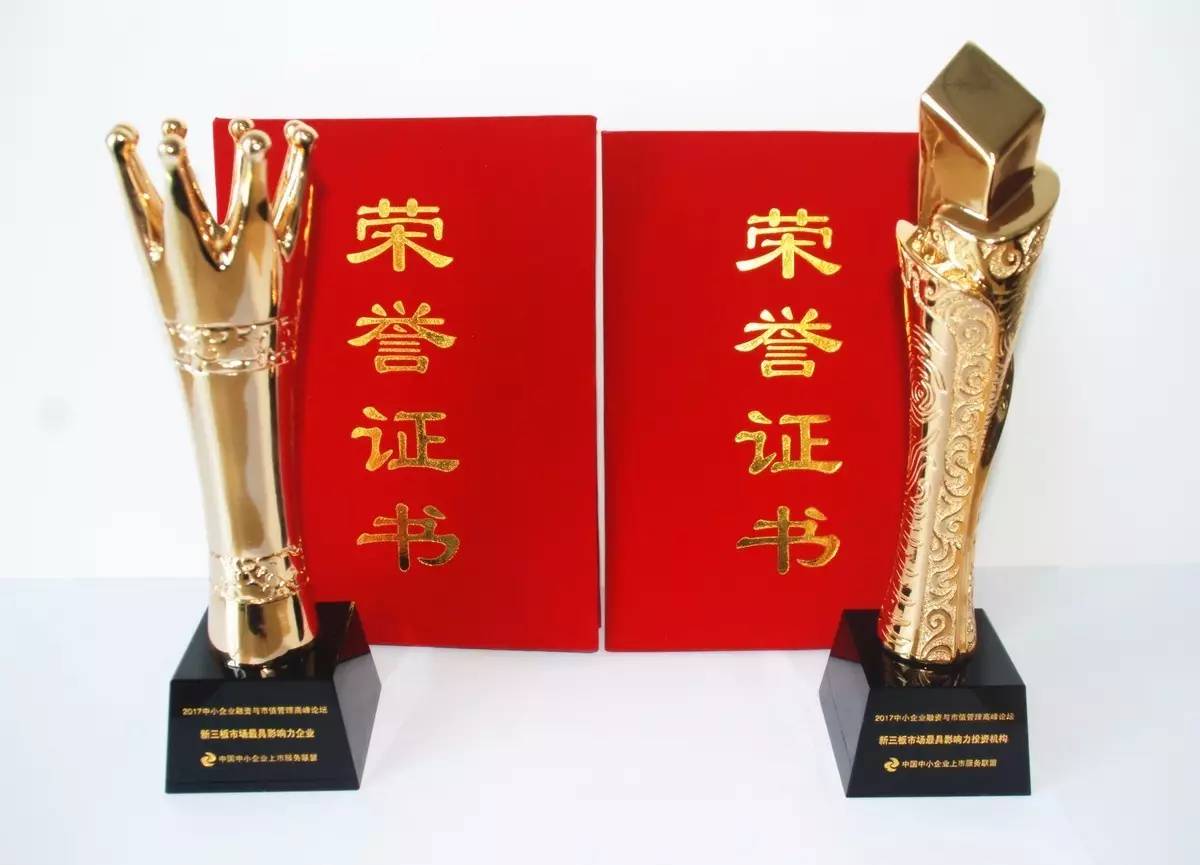 天堂硅谷控股母公司硅谷天堂再獲兩大獎項(xiàng)