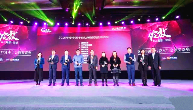 硅谷天堂獲融資中國(guó)“2016年度中國(guó)十佳私募股權(quán)投資機(jī)構(gòu)”等獎(jiǎng)項(xiàng)