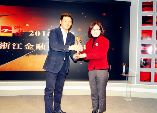 天堂硅谷榮膺“2016浙江金融業(yè)傳媒‘經(jīng)’牛伯樂(lè)獎(jiǎng)” 天堂硅谷榮膺“2016浙江金融業(yè)傳媒‘經(jīng)’牛伯樂(lè)獎(jiǎng)”