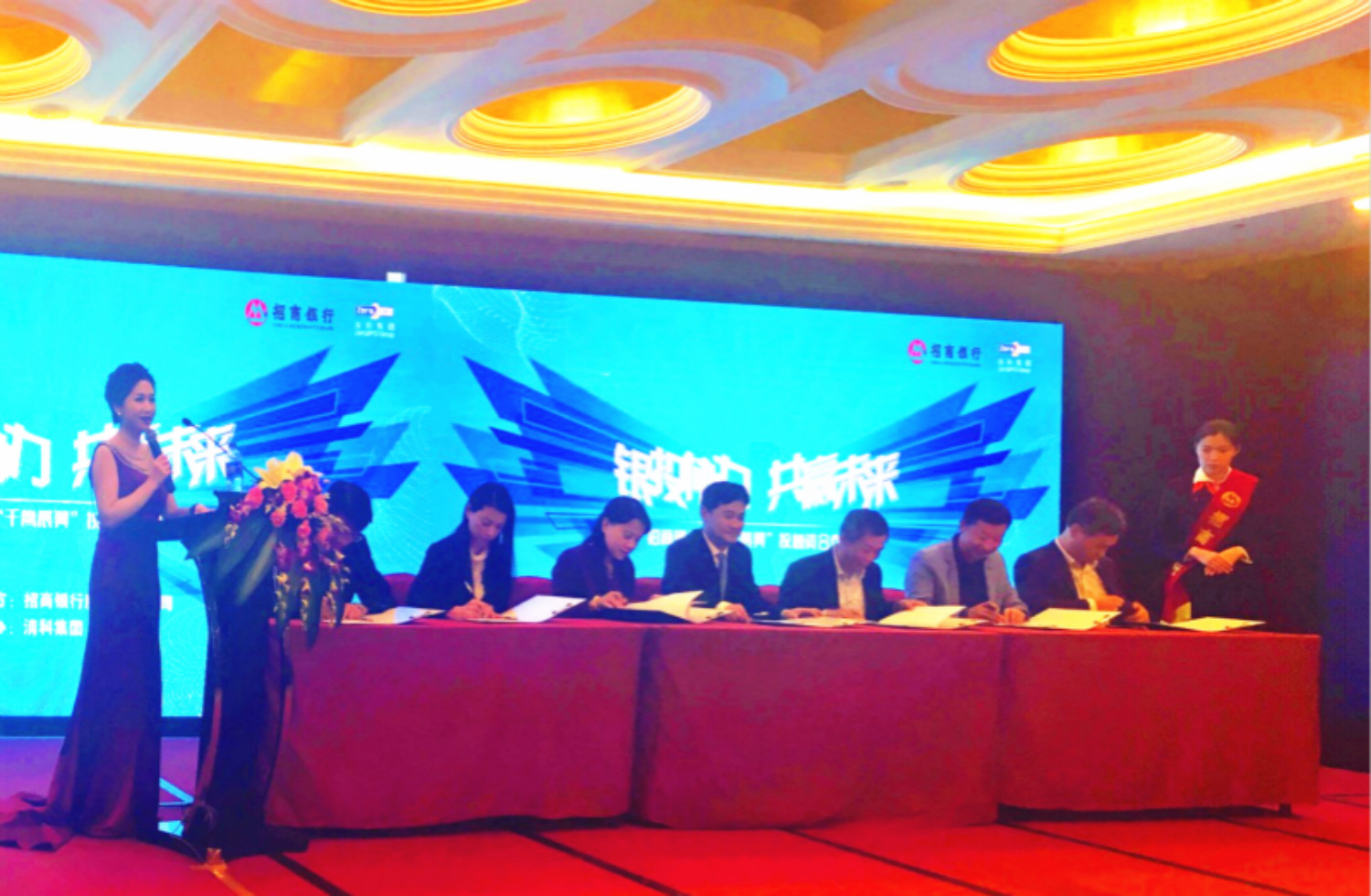 天堂硅谷戰(zhàn)略攜手招總行，助力“千鷹展翼”