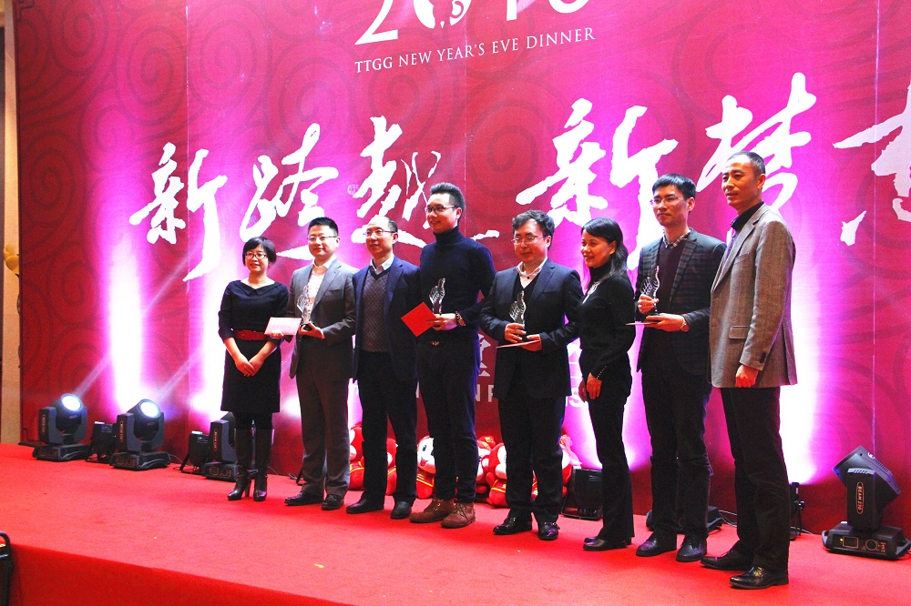 2016 新跨越 新夢想