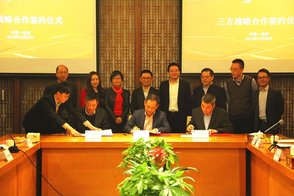 我司與華宇集團、中建投信托達成戰(zhàn)略合作,共創(chuàng)跨界融合新未來 我司與華宇集團、中建投信托達成戰(zhàn)略合作,共創(chuàng)跨界融合新未來