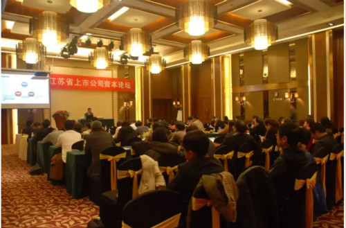 硅谷天堂亮相江蘇省上市公司資本論壇 詳細(xì)解讀硅谷天堂并購方法論 硅谷天堂亮相江蘇省上市公司資本論壇 詳細(xì)解讀硅谷天堂并購方法論