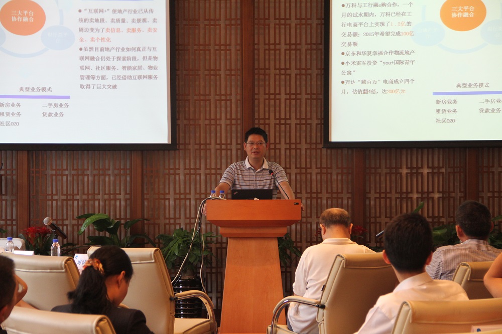 探討轉型新方向、開闊發展新思維