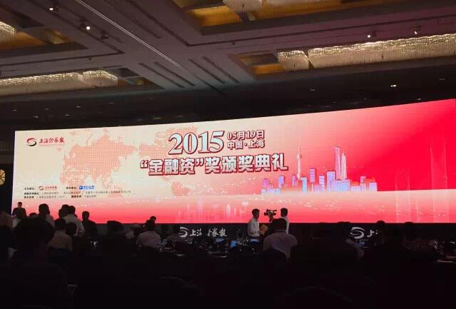 硅谷天堂榮獲上海證券報(bào)“金融資”卓越投資機(jī)構(gòu)獎(jiǎng) 硅谷天堂榮獲上海證券報(bào)“金融資”卓越投資機(jī)構(gòu)獎(jiǎng)