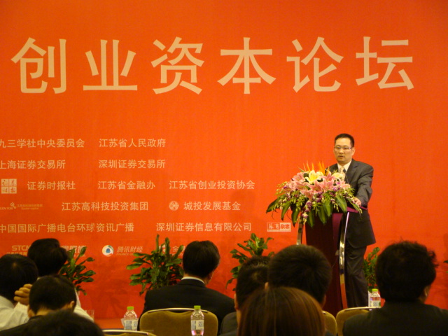 天堂硅谷再次榮膺“中國最具競爭力創(chuàng)業(yè)投資機構”稱號