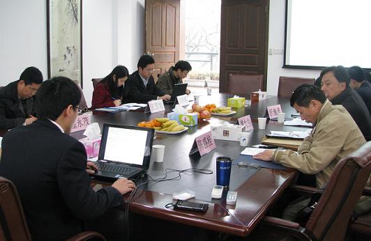 公司召開《股權(quán)投資減值準備制度》的研討會