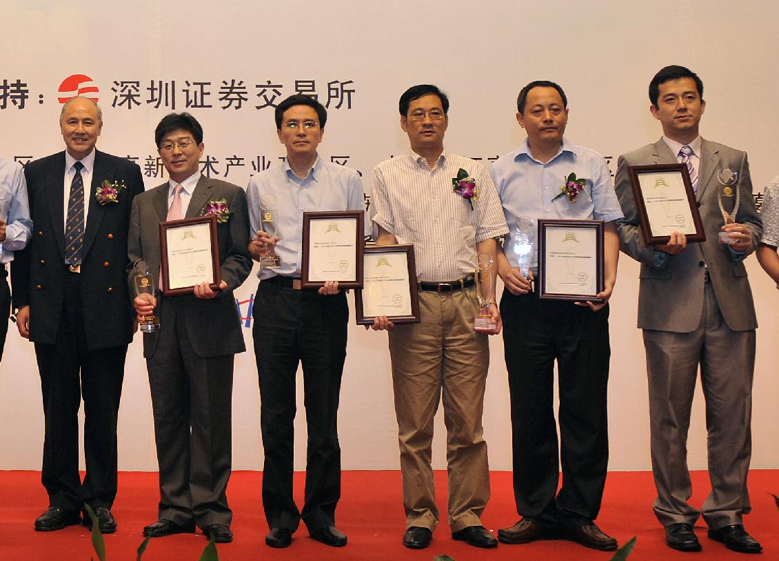 公司榮膺“中國(guó)最具競(jìng)爭(zhēng)力創(chuàng)投機(jī)構(gòu)”稱號(hào) 公司榮膺“中國(guó)最具競(jìng)爭(zhēng)力創(chuàng)投機(jī)構(gòu)”稱號(hào)